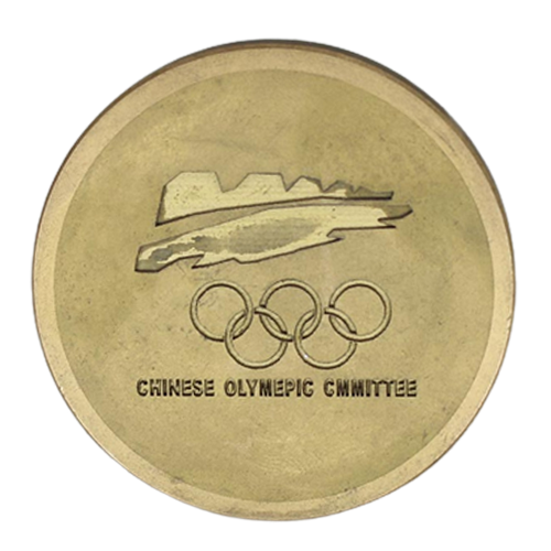  <span style="color:#ffffff;">Brass</span> 